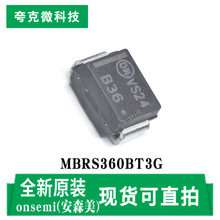 ȫ��ԭװMBRS360BT3GФ�ػ�������оƬ��Ƶ��ѹ SMB��װ�����ɿ�