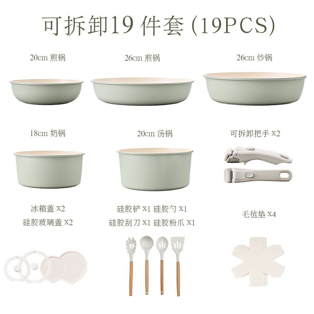 Ventas en caliente transfronterizas nuevos productos desmontables combinación de arroz de piedra antiadherente conjunto de cocinas de arroz