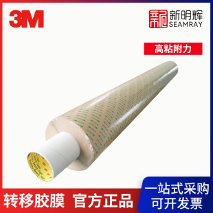 3M 9471LE �D���zĤ54IN*60YD͸���͸ߜ؟o���ĸߜ��p���z��