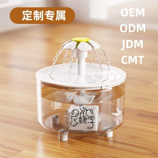 定制宠物饮水机猫咪饮水机跨境专供自动感应循环活水无线过滤静音