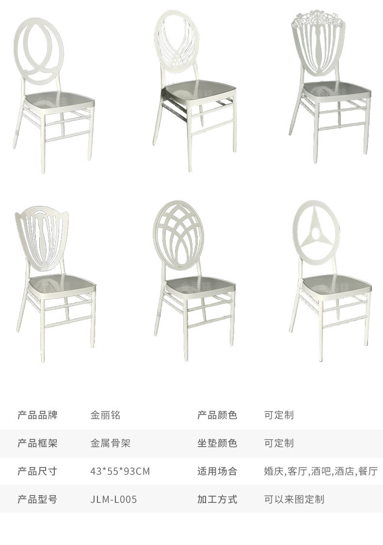 椅子详情页_08