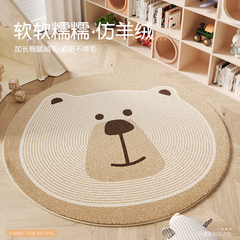 加厚短毛绒卡通圆形地毯客厅茶几沙发卧室床边毯可爱现代简约地垫