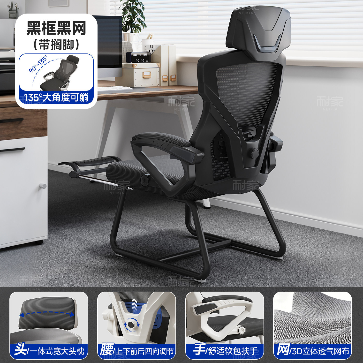 silla de oficina de doble uso de silla de oficina reclinada dormitorio silla de computadora comodidad para sentarse sin cansarse silla ergonómica