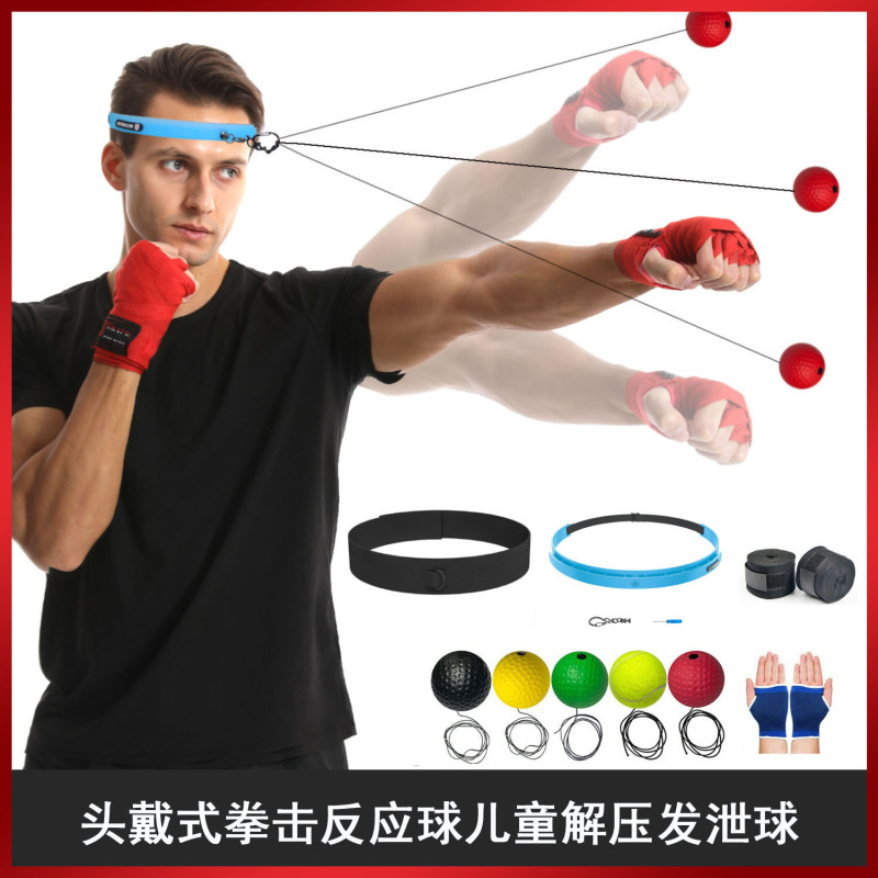 Head-mounted boxing reaction ball children's decompression entertainment ball magic speed ball adult eyesight boxing trainer Head-mounted boxing reaction ball children's decompression entertainment ball magic speed ball adult eyesight boxing trainer