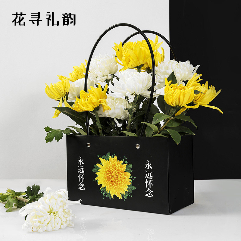 Festival de barrido de tumbas caja de flores portátil rectangular caja de papel kraft bolso de mano sacrificio crisantemo arreglo floral bolsa Qingming suministros de barrido de tumbas