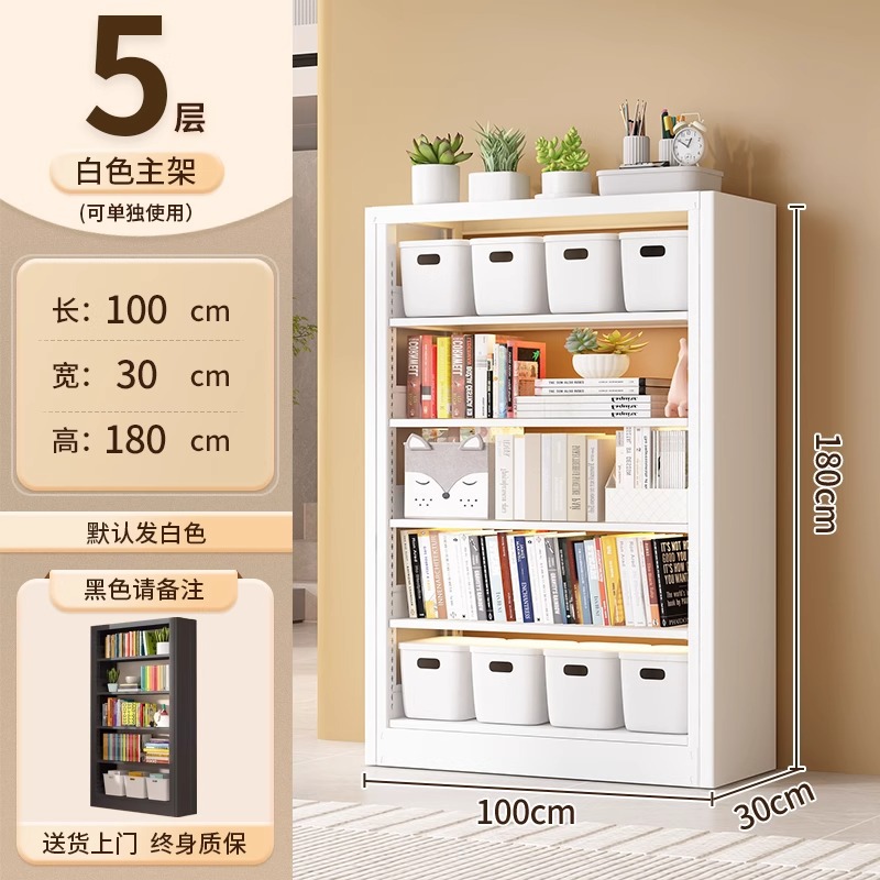 Estantería de acero Estante de piso Biblioteca para el hogar Estante para libros para niños Estante para libros ilustrados Sala de estar Gabinete de rejilla trasera de puerta simple