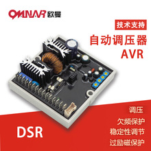 DSR 늉{A6762/04/05Ͱl늙CMAVRԄ늉{