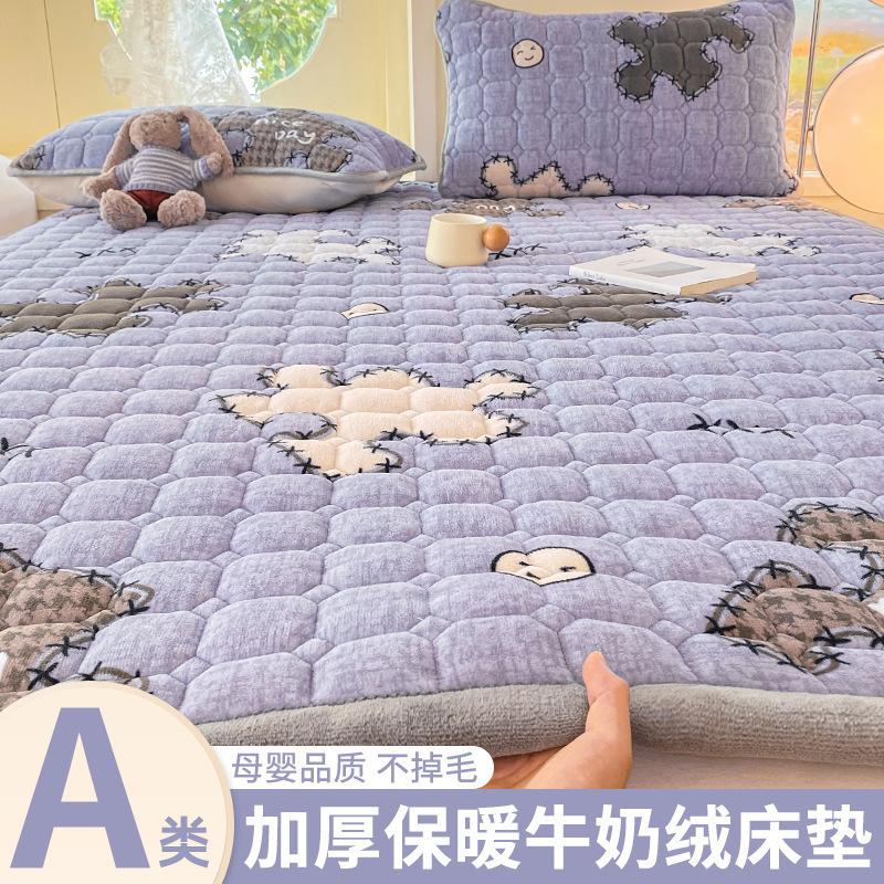 冬季牛奶绒床垫加厚保暖床单单件软垫床铺垫褥子冬天珊瑚绒榻榻米|undefined