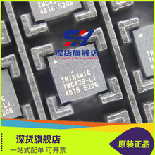 昌盛慧 TMC429-LI 封装QFN32 轴孔芯片原装进口控制器芯片