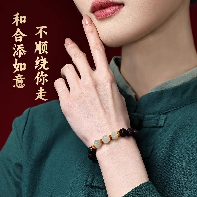 天然高密小叶紫檀手串男三合生肖手链女2025蛇年本命年送男友礼物|undefined
