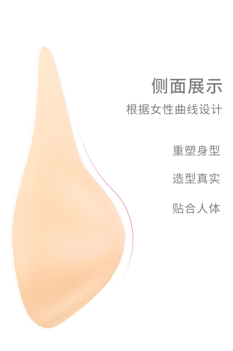 VS義乳詳情_03