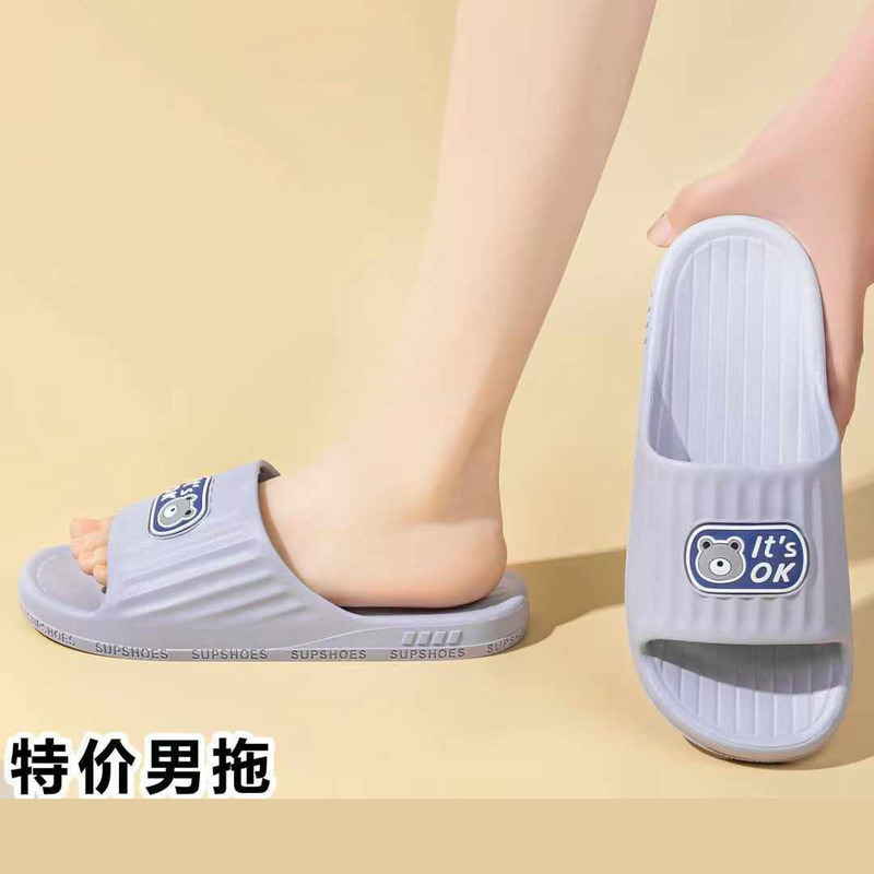 Wholesale Slippers for Men, Plastic Slippers for Home Use, Men's Slippers for Malls and Supermarkets, Non-Slip Casual Bathroom Slippers Wholesale Slippers for Men, Plastic Slippers for Home Use, Men's Slippers for Malls and Supermarkets, Non-Slip Casual Bathroom Slippers