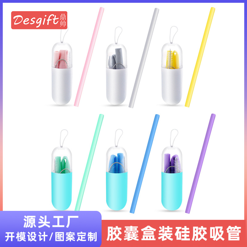 Silicone universal foldable straw for children and adults