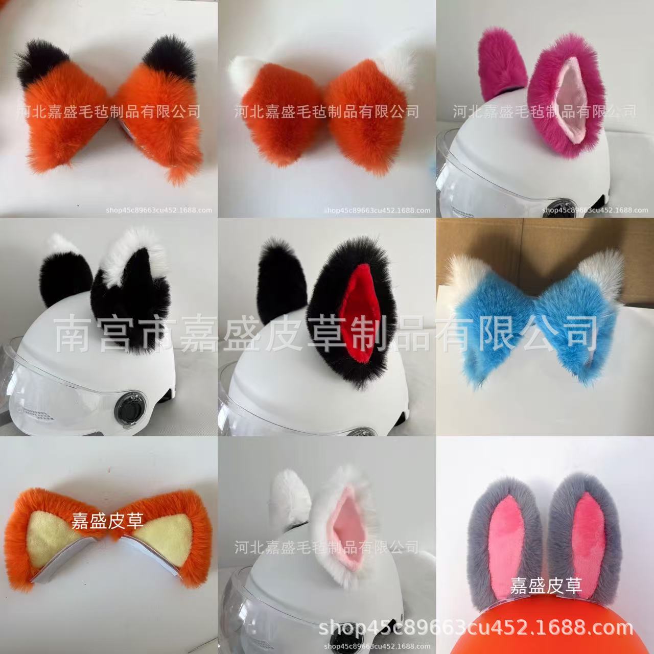 헬멧 액세서리 플러시 귀 장식, 전기차/오토바이 헬멧 장식품, 국경을 넘어 인기 있는 개성있고 창의적인 동물 귀