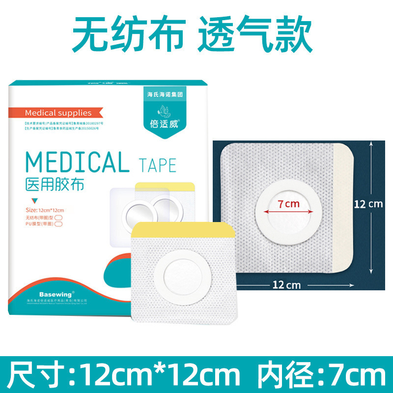 海氏海诺倍适威 各品1|undefined