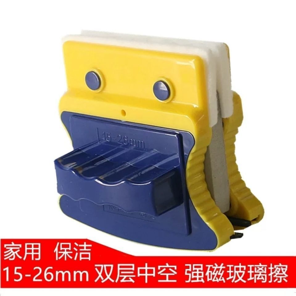 Yibangjie Liangshuang Double-layer Insulating Glass Window Wiping Artifact Double-sided Glass Wiping Household Housekeeping for High-rise Buildings 15-26