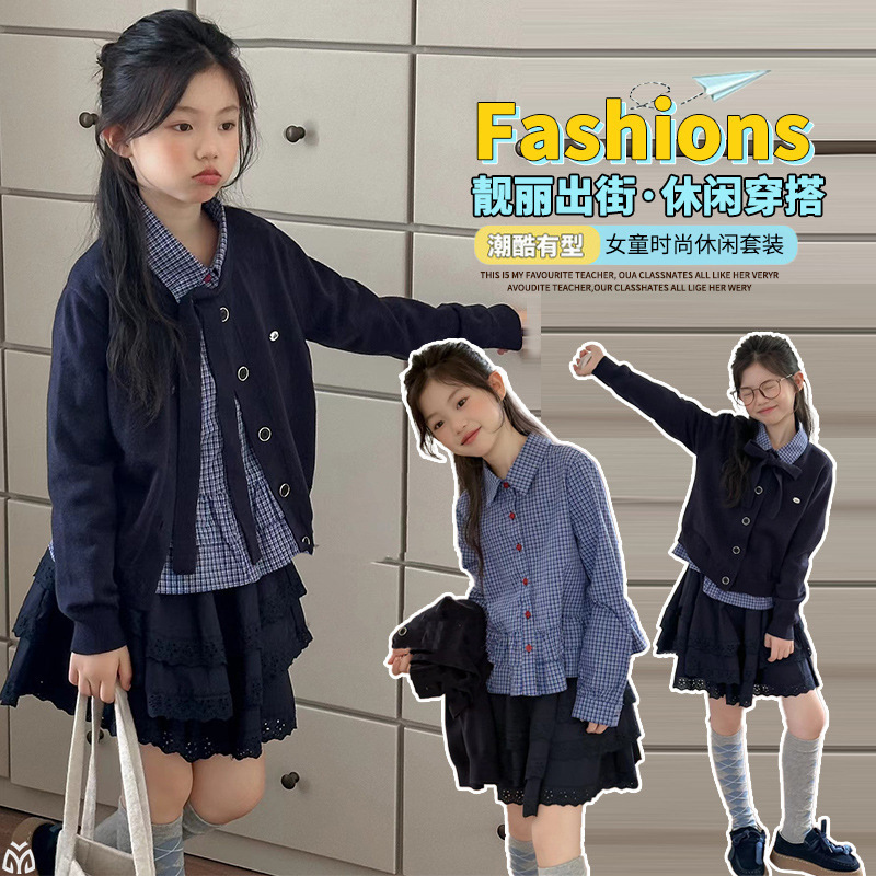 女童2025秋季新品学院风毛衣衬衫半身裙三件套中大童春秋针织|undefined