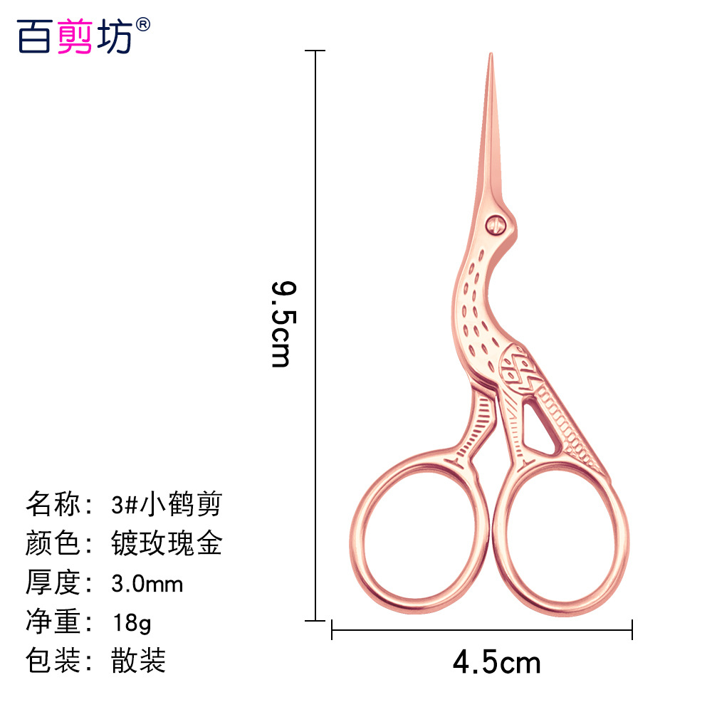 Tijeras de grulla de acero inoxidable, tijeras en relieve, pelos de nariz, tijeras de barba, tijeras rusas para la piel muerta, tijeras puntiagudas para la cabeza redonda, tijeras grandes para la reparación de cejas