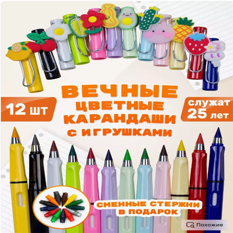 Автоматический механический карандаш, графит HB, устойчив к поломкам и без заточки, пастельные цвета