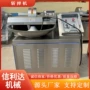 自动高频鱼豆腐骨头斩拌机