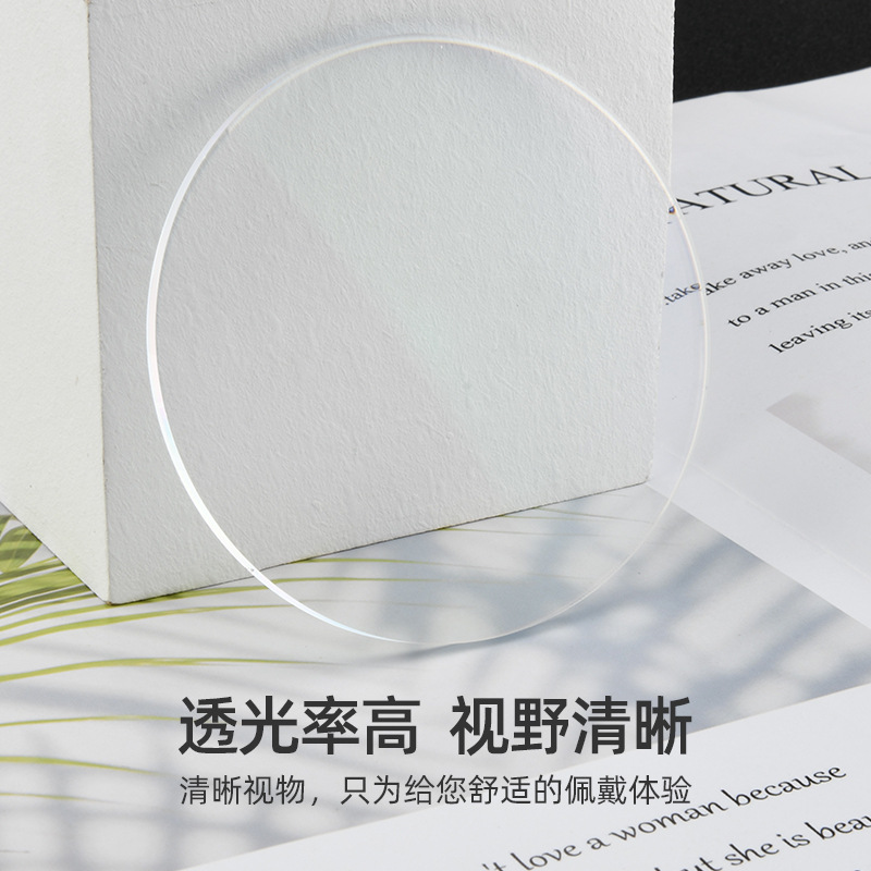 1.67 Aspheric Lens Wholesale Optical Store Online Supply Unbranded Discount Myopia Presbyopia High Astigmatism Lens