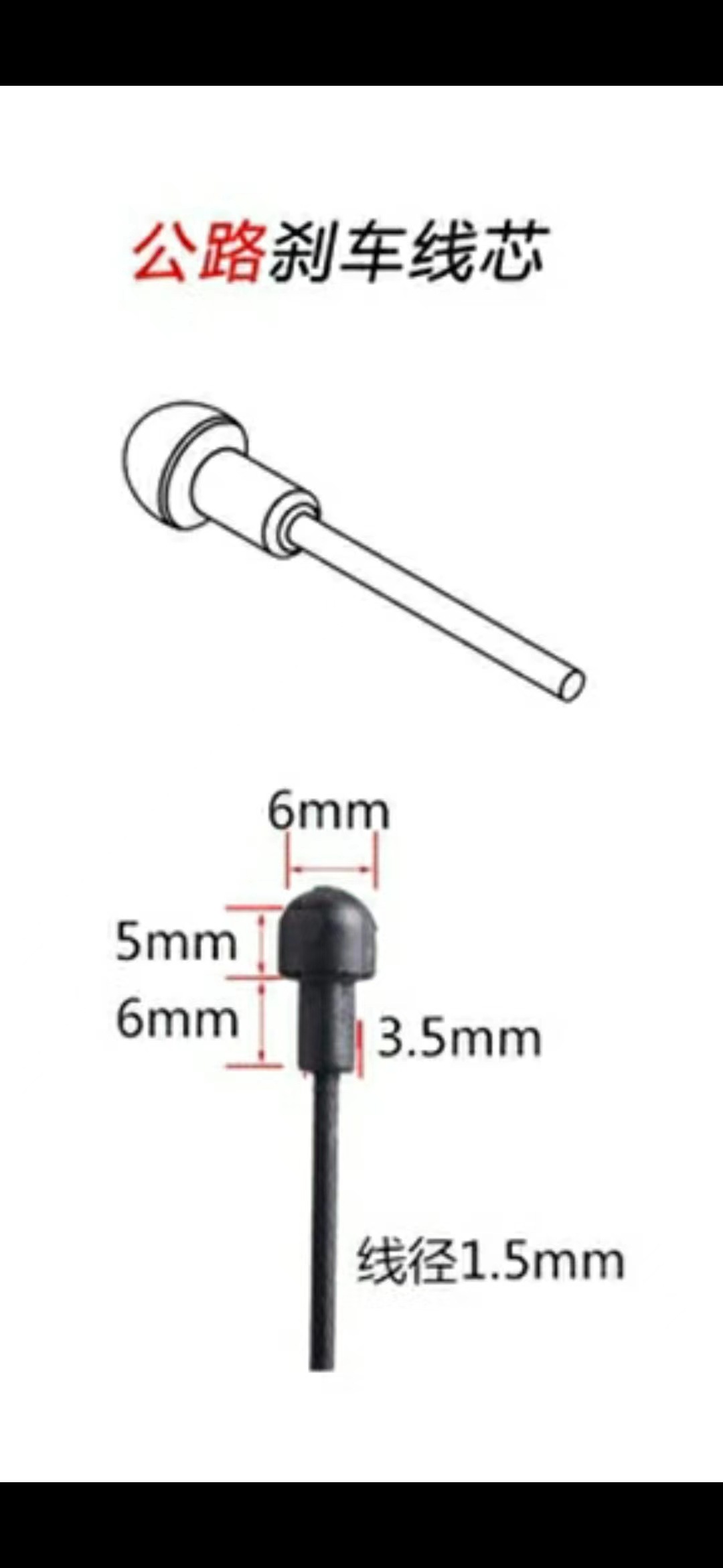 Venta directa de fábrica de alambre de freno de bicicleta de acero inoxidable alambre de velocidad de rectificado de acero inoxidable alambre de compuerta alambre interior del núcleo