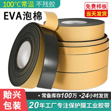 38��eva���� ��ɫ���ް���� eva���ܶ���ĭ���ײ���b���r����