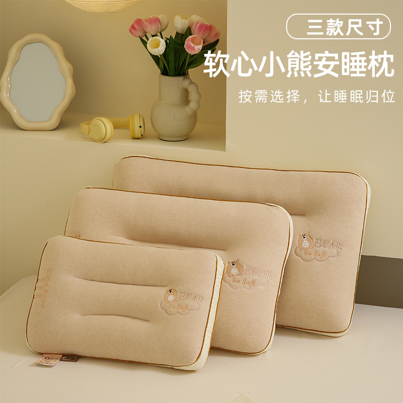 立体软心小熊枕芯纯色卡通刺绣超细纤维儿童枕头单双人低中高枕头