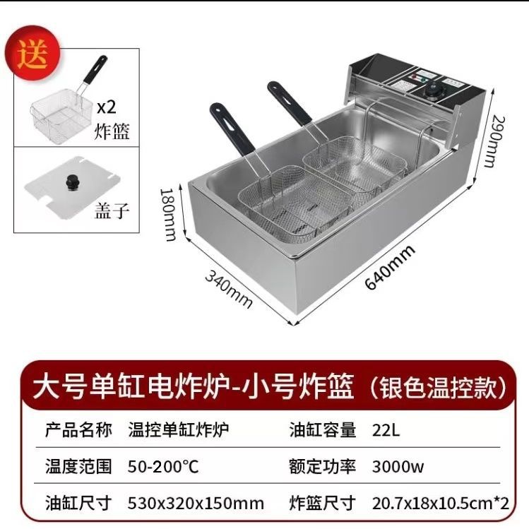 Freidora eléctrica comercial espesada freidora función de temporización de gran capacidad de acero inoxidable pollo frito string freidora