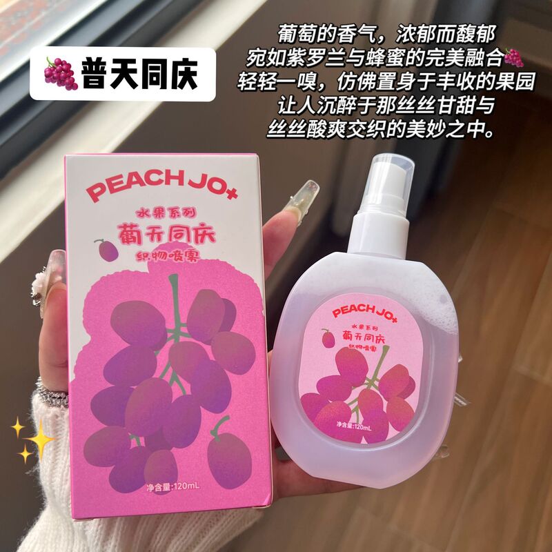 桃は大衆の高級な楽しいお茶を作ります。|undefined