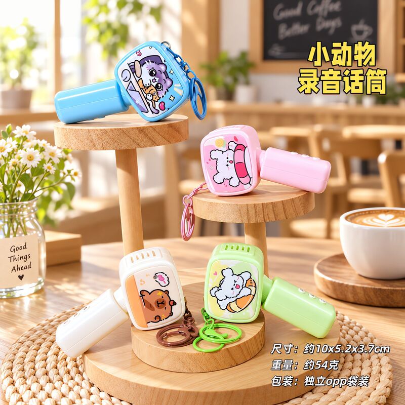Recording Toy Microphone Keychain Small Animal Music Microphone Keychain Pendant Claw Machine Gift Ornament with Sound