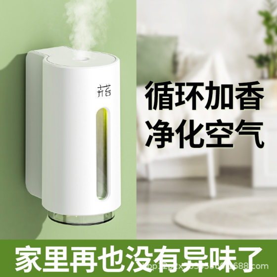 Flower Moss aromatherapy machine fragrance machine automatic fragrance spraying machine home diffuser bedroom hotel toilet aromatherapy perfume
