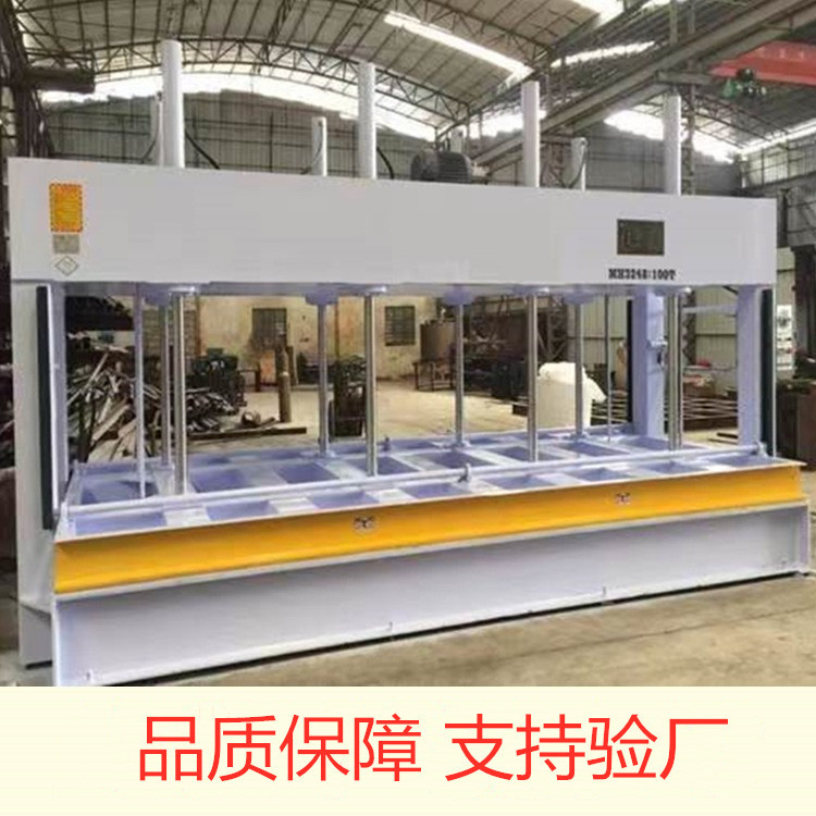 供应液压冷压机 胶合板冷压机 复合板冷压机 木板合成冷压机