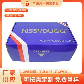 纸盒;纸袋;包装印刷加工