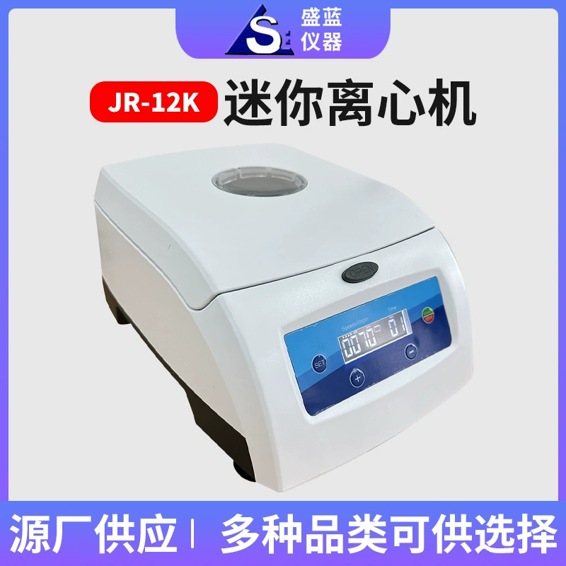 Shenglan Instrument Source Фабрика Оптовая JR-12K Мини-Центрифуга Фармацевтическая химическая лаборатория Центрифуга с цифровым дисплеем