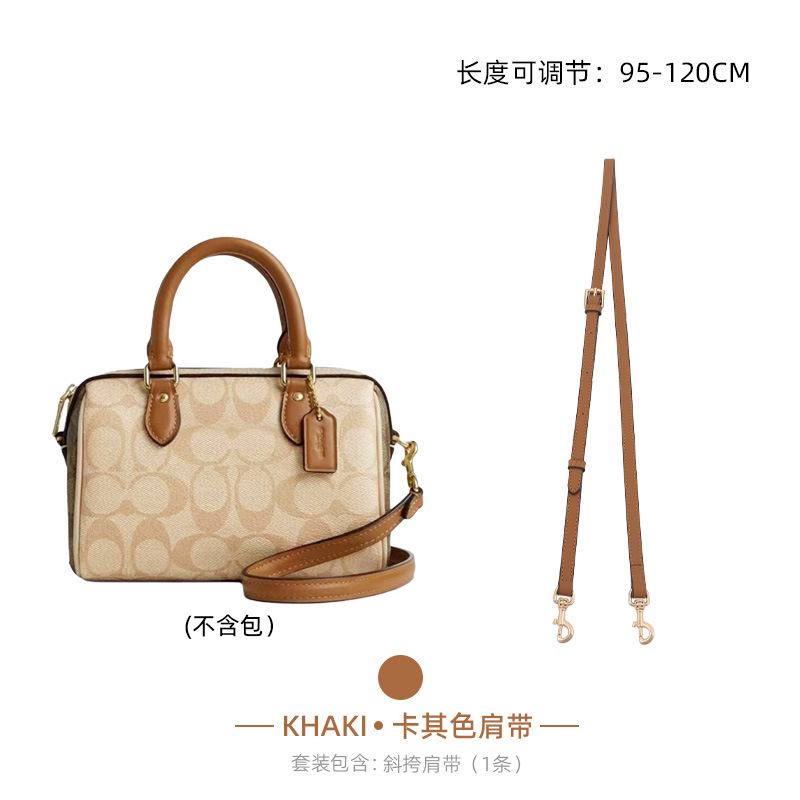 카키색 롱 크로스바디