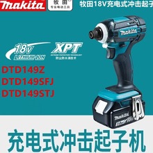 ʽәC늄ݽz18V_荶๦DTD149