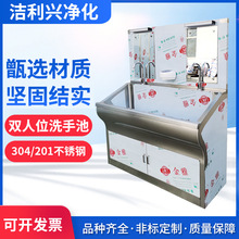 304�p��λ�Б�ϴ�ֳ��tԺ���g�҆���λˢ�ֳض� �ƏS��ˮ��