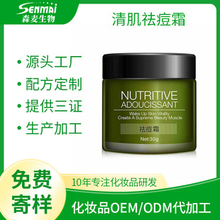 ɭ��OEMODM�N�ƶ����弡�ȥ�۴����o���������澏�����wɫ