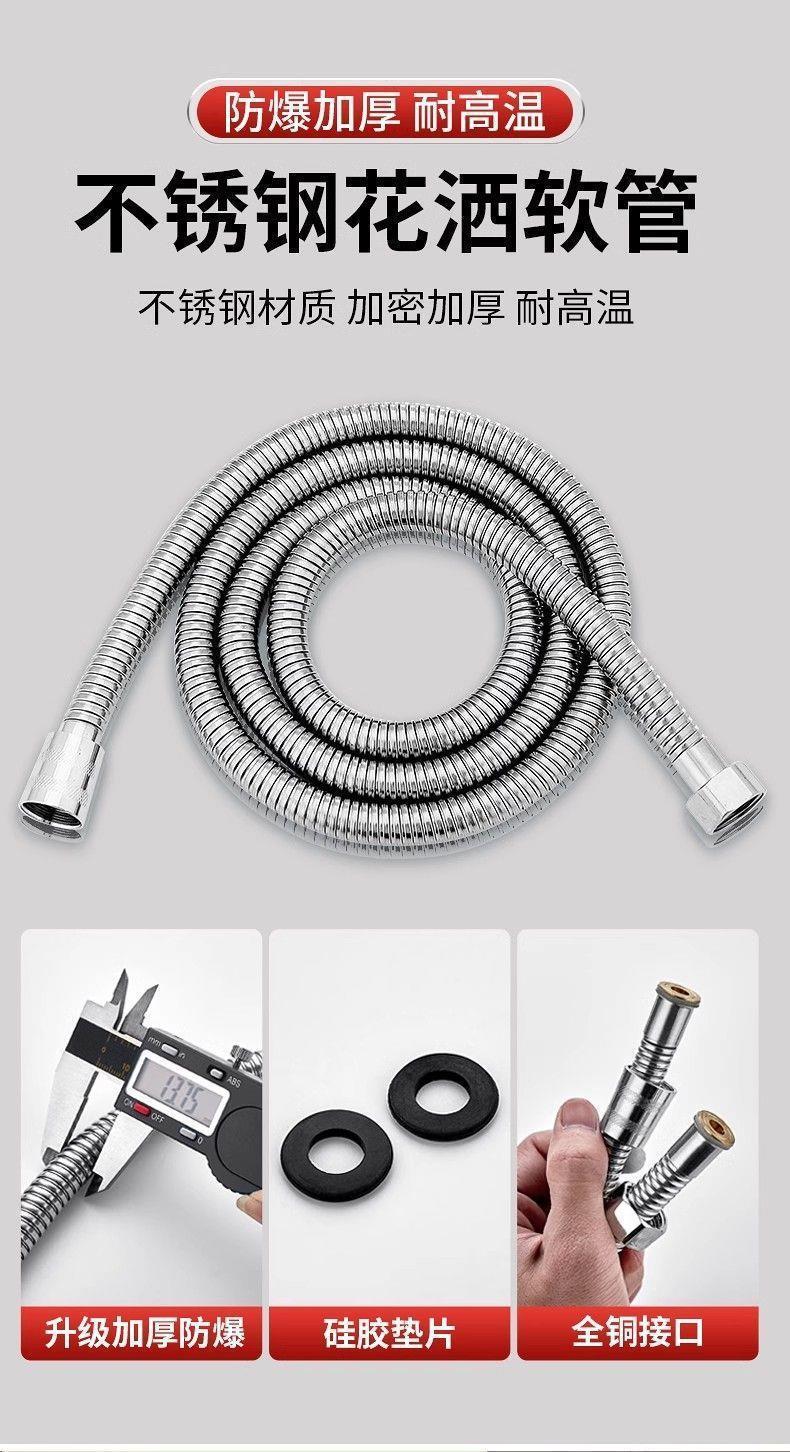 Bathroom household shower, pressurized showerhead, pressurized bathroom heater, faucet, water heater, rain shower set, universal undefined
