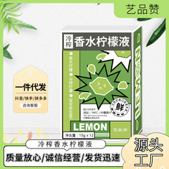 Cold Pressed Lemon Juice Concentrate Fruit and Vegetable Lemon Beverage Origin Factory Supports E-commerce Live Streaming Wholesale and Distribution
