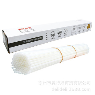 ����5061ؔ���bӆ�C�T��4.8mm*50cm 100֧/�� �bӆ������ С̖