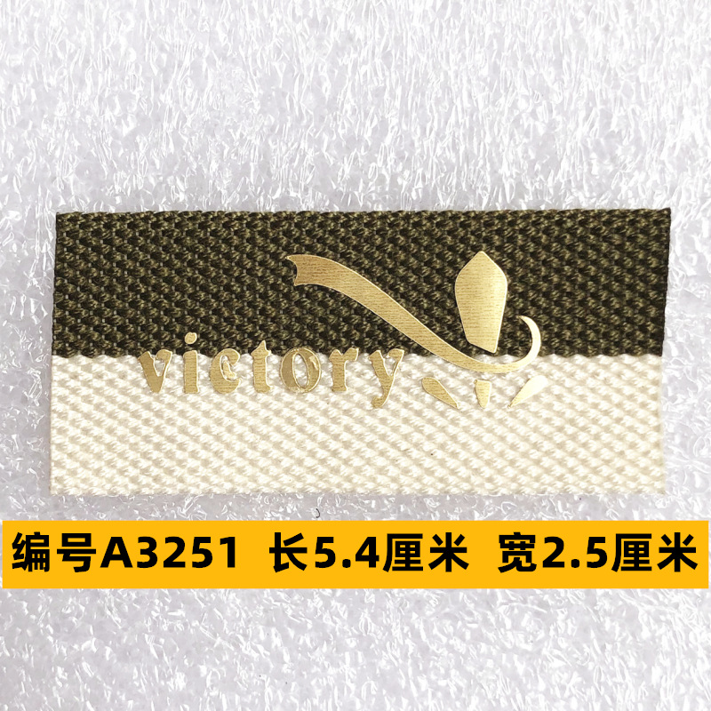 Sombrero, pantalón, equipaje, ropa para bebés, ropa para mascotas, ropa para niños, accesorios de ropa, etiquetas de tela, insignias, accesorios de marca registrada 4 muestras