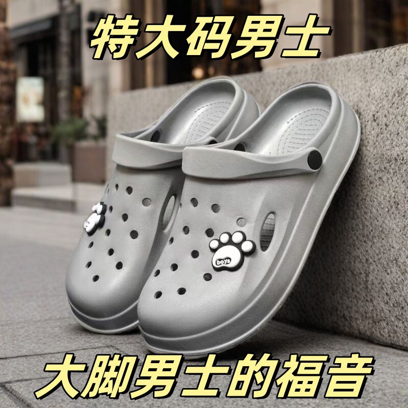 Exterior Size Hole Shoes Men's Summer Outwear Casual Baotou Sandals Thick Sole Cyber Popular Big Foot Beach Shoes Exterior Size Hole Shoes Men's Summer Outwear Casual Baotou Sandals Thick Sole Cyber Popular Big Foot Beach Shoes