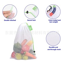 热销超市沙糖桔水果环保购物袋可重复使用涤纶拼接束口收纳网