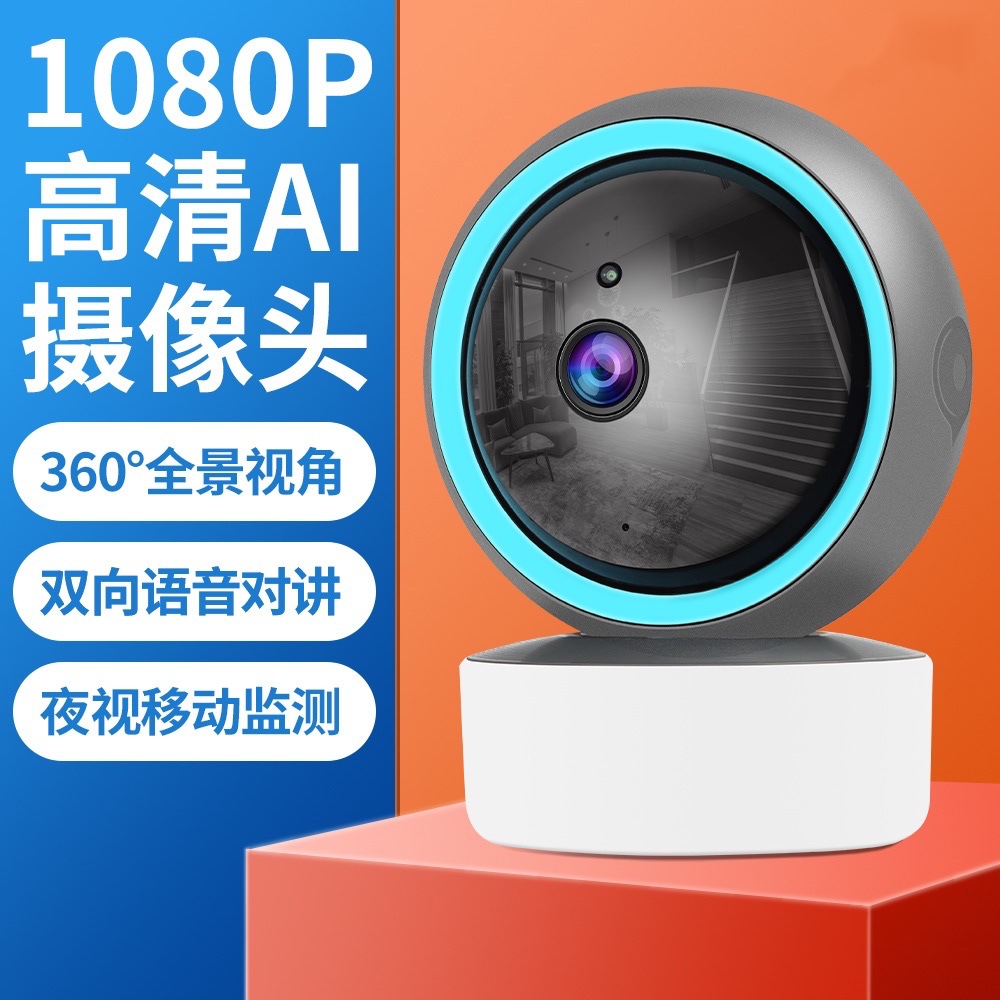 Nueva cámara inalámbrica WiFi HD vigilancia teléfono móvil remoto infrarrojos visión nocturna interior inteligente cámara de vigilancia