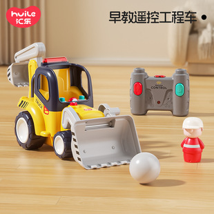 Huile Kidsren's Gift Early Education Remote Control Engineering Vehicle 0-1-3 Years Old Excavator Car Toy Bulldozer Hc9988