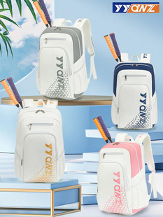 2025 New Badminton Bag for Men and Women, Single Backpack, Tennis Bag, Independent Shoe Compartment, 3 Pieces