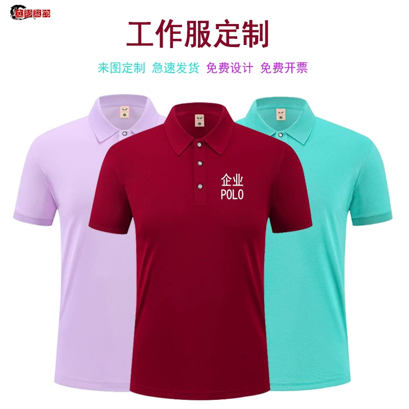 Новая стильная однотонная деловая рубашка-поло с коротким рукавом, футболка для индивидуального пошива, рабочая одежда, рекламная рубашка с вышивкой логотипа