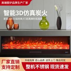 3D霧化暖炉テレビキャビネット組み込みシミュレーション炎電子暖炉家庭用雰囲気ランプ装飾キャビネット加湿器